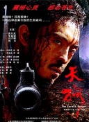 战神传说：探索神话与战斗的完美结合